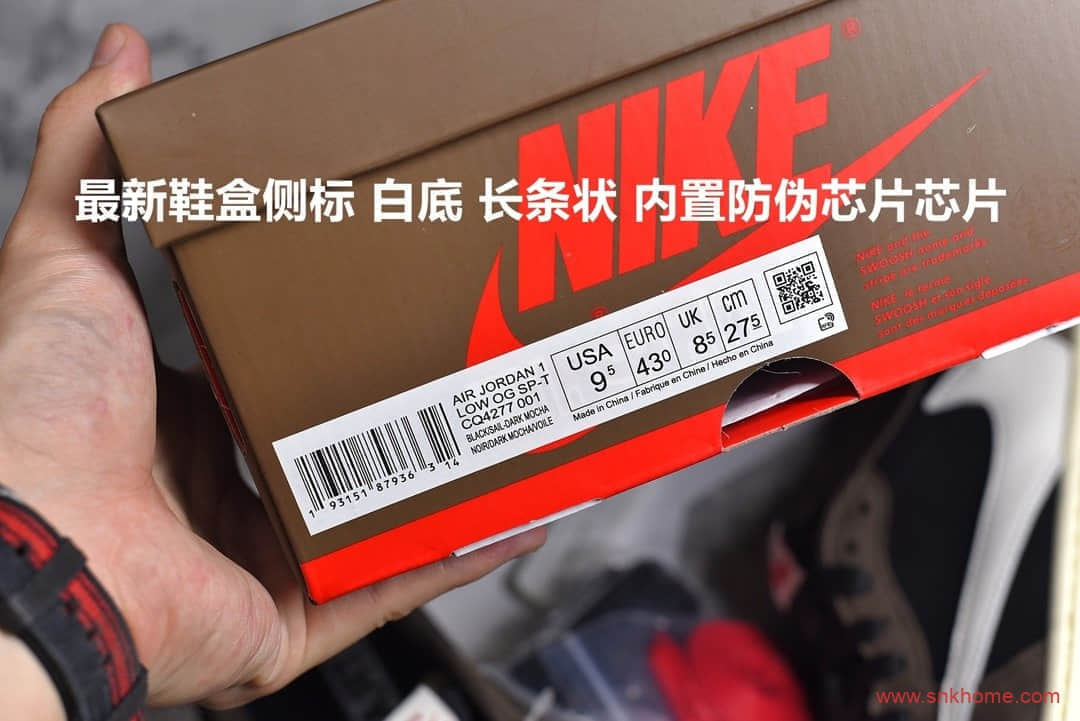 aj1倒钩低帮正品与纯原对比细节图 travis scott x air jordan 1 low
