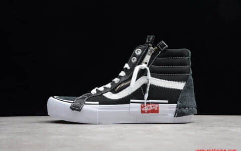 Vans Vault Sk8-Hi Cap LX 解构主义高帮帆布板鞋