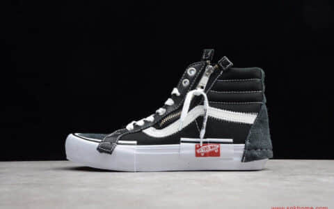 高帮万斯板鞋 Vans Vault Sk8-Hi Cap LX 解构主义高帮帆布板鞋