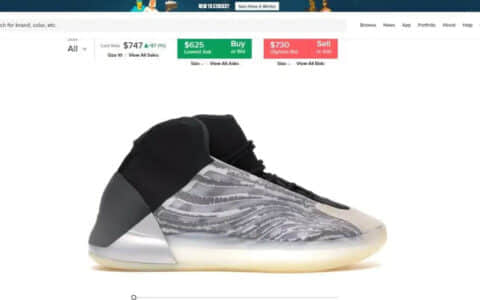 阿迪达斯Yeezy QNTM发售就很抢手 实物曝光！椰子篮球鞋发售价格