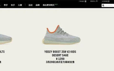 椰子350v2银河满天星！哈密瓜 Yeezy 350 V2发售日期 Yeezy Boost 350 V2 “Desert Sage”   货号：FX9035