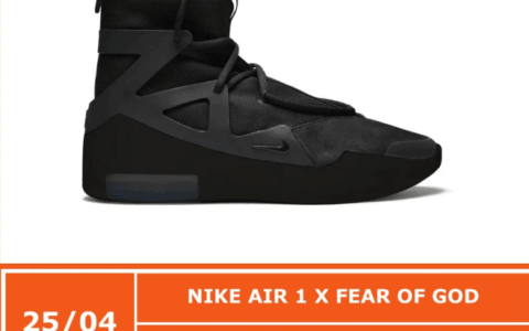 纯黑 Nike Air Fear of God 1 下月发售！耐克高街风 Nike Air Fear of God 1 “Triple Black”黑魂发售价格