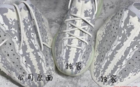 正品鞋拆卸 椰子真假对比 椰子380纯原正品对比细节图 YEEZY 380 Boost “Aline”外星人OG纯原版本 货号FV3260