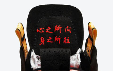 AJ34郭艾伦配色即将发售 Air Jordan 34 Low 郭艾伦同款AJ篮球鞋 Air Jordan 34 Low “Guo Ailun”   货号：CZ7748-100