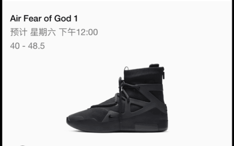 黑武士 Air FOG 1价格翻一倍 Nike Air Ferr of God1发售日期 货号AR4237-005