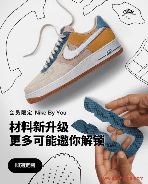 会员限定蛇纹 Dior x Air Force 1 顶级耐克空军蛇纹 创意无限