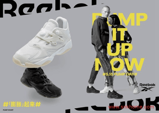 Reebok PUMP DAY 锐步Pump Court 系列  锐步Instapump Fury 城市限定一周内发售