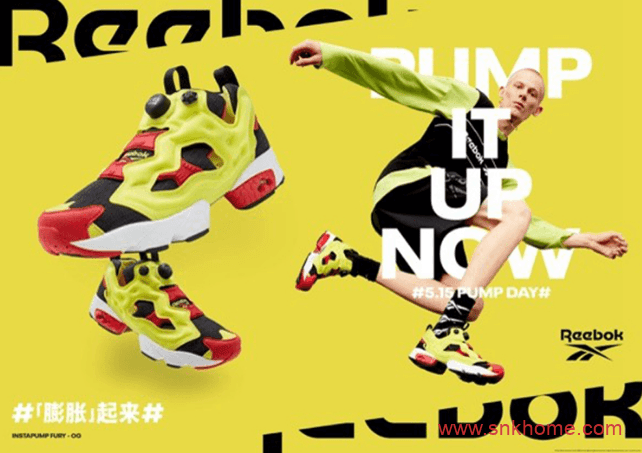 Reebok PUMP DAY 锐步Pump Court 系列  锐步Instapump Fury 城市限定一周内发售