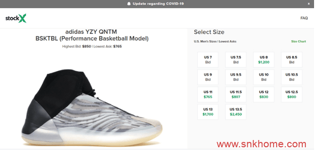 adidas Yeezy Basketball “Quantum” 椰子实战篮球鞋灰黑配色 货号：FZ4362