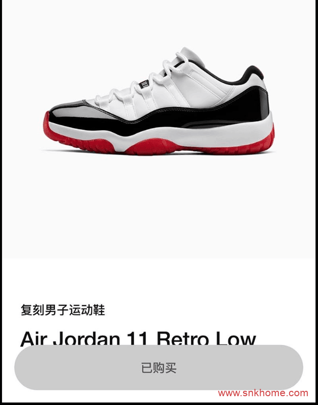 Air Jordan 11 Low “White Bred”  康扣 AJ11白黑红低帮真碳篮球鞋突袭上架 货号：AV2187-160