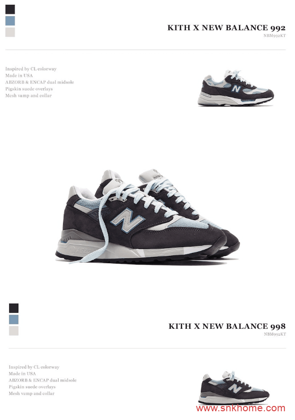 新百伦麂皮 KITH x New Balance系列发售日期 新百伦稀有联名复古款跑鞋