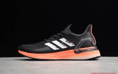 2020新款阿迪达斯UB2020黑白橙色 Adidas Ultra Boost PB 货号：EG0427