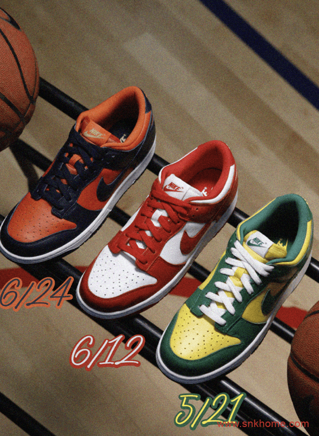 Nike Dunk Low SP “Champ Colors” 经典蓝橙配色回归 发售市场价超过2K 货号：CU1727-800