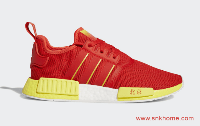 adidas NMD R1 “Beijing” 阿迪达斯NMD RI北京配色 阿迪达斯NMD红黄配色 货号：FY1262