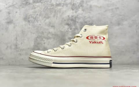 匡威养乐多联名高帮帆布鞋 Converse x Yakult 匡威1970S米黄色高帮 货号：162053C