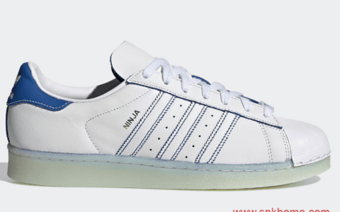 阿迪达斯贝壳头电竞主播联名 Ninja x adidas Superstar 阿迪达斯周年纪念款 货号：FX2784