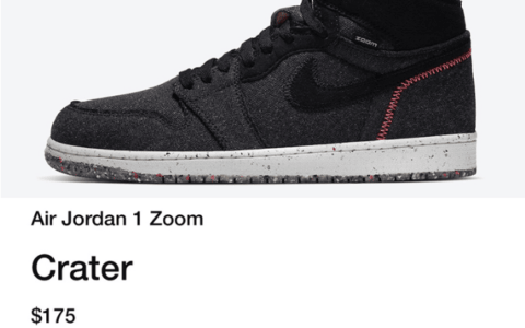 可回收材料打造AJ1黑色ZOOM AJ1垃圾鞋 Air Jordan 1 High Zoom “Crater”发售日期 货号：CW2414-001