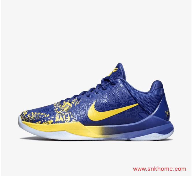 科比五代五冠王配色 Nike Kobe 5 Protro “5 Rings”元年五冠王 Kobe 5 科比蓝紫色明黄过渡配色