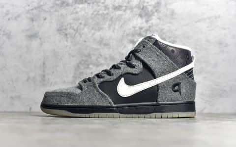 耐克Dunk SB灰白黑高帮 NIKE DUNK SB HIGH PETOSKEY PREMIER灰白黑 耐克Dunk鞋面是合成羊毛 货号：645986-010