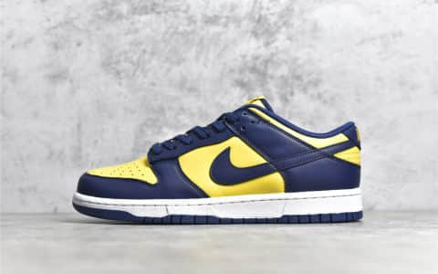 耐克Dunk密西根蓝黄低帮 Nike Dunk Low "Michigan" 莆田H12纯原版本 原厂进口材料 货号：DD1391-700