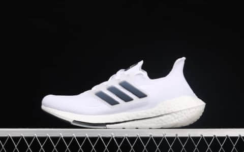 巴斯夫真爆版本阿迪达斯UB系列 adidas Ultra Boost 21 Consortium 阿迪达斯UB2021新款 阿迪达斯白色跑鞋 货号：FY0837