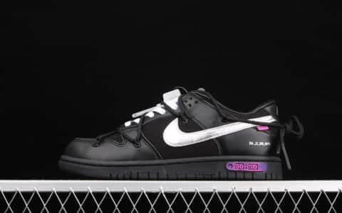 耐克Dunk OW联名黑色低帮 Off-White x Futura x Nike Dunk 耐克联名款复古低帮板鞋 货号：DM1602-001