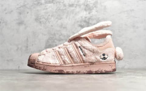 阿迪达斯贝壳头兔子联名粉色兔子 Melting Sadness X adidas originals Superstar "Pink/Rabbit" 货号：FZ5258