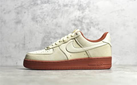 耐克空军一号砖红低帮 Nike Air Force 1'07 SE 耐克空军米黄麂皮 货号：AA1391-111