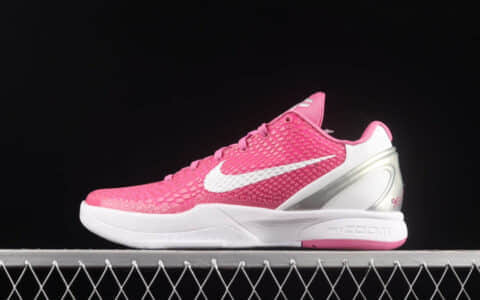 耐克科比6代赤木晴子 Nike Kobe VI Protro 6 “Kay Yow” 耐克科比粉色球鞋 货号：DJ3596-600