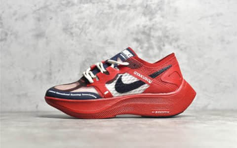 耐克zoom系列红色跑鞋 Nike ZoomX Vaporfly Gyakusou 耐克气垫轻跑鞋 货号：CT4894-600