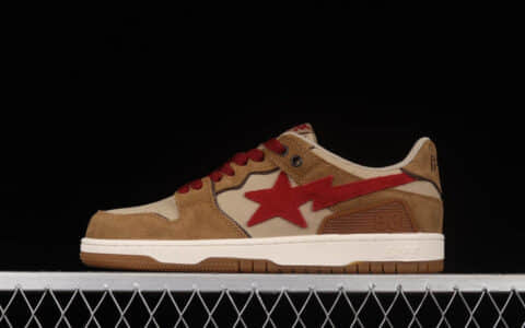 猿人头棕色麂皮低帮板鞋鞋 Human Made Bape Sta Sk8 To Nigo” 潮流教父Nigo品牌 货号：1G70191030