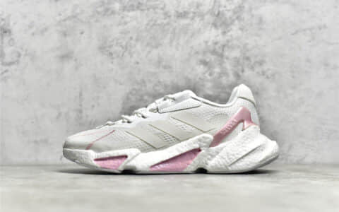 阿迪达斯X900L4系列白色BOOST跑鞋 Adidas Boost X9000L4 阿迪达斯新款 货号：S23665