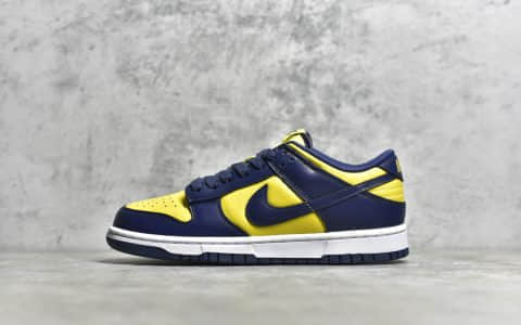 耐克Dunk密歇根低帮S2纯原版本 Nike Dunk Low "Michigan" 耐克Dunk黄蓝低帮 货号：DD1391-700