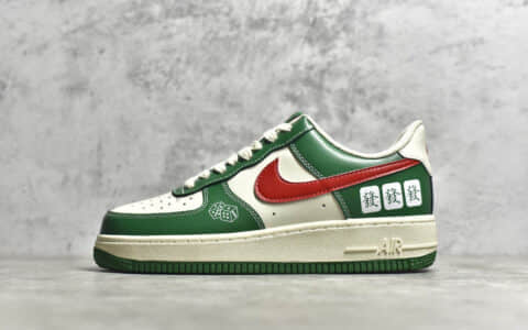 耐克空军麻将白绿低帮 Nike Air Force 1 Low 莆田耐克空军纯原复刻 货号：CW2288-666