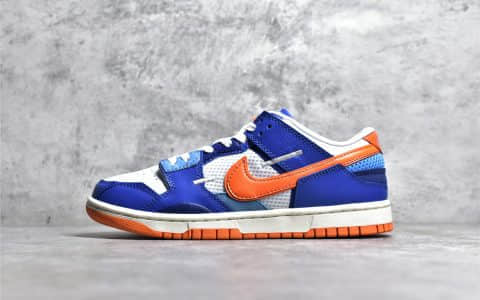 耐克SB Dunk浅蓝海玻璃网面低帮 Nike SB Dunk SCRAP 耐克蓝橙色低帮 正品耐克板鞋 货号DM0128-100