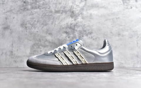阿迪达斯桑巴银色板鞋 adidas Original Samba Classic 阿迪达斯银色板鞋 阿迪达斯正品 货号：B75806